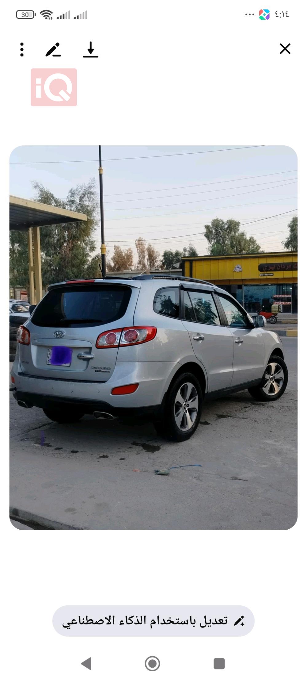 هيونداي سانتافي